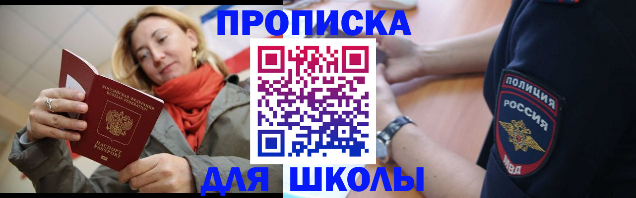 временная регистрация гарантия в Сергаче